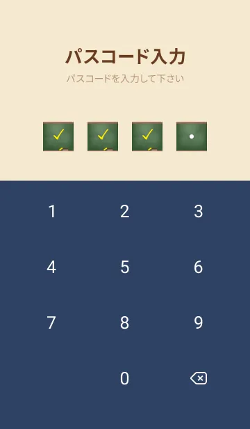 [LINE着せ替え] Blackboard Simple..4の画像4