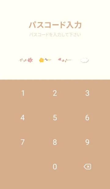 [LINE着せ替え] yellow のんびり猫さん12_1の画像4