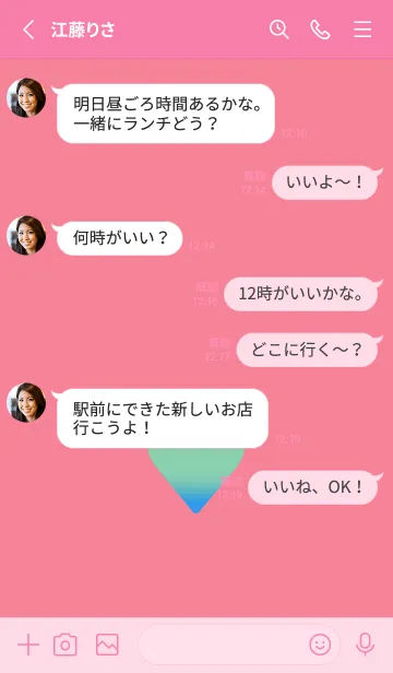 [LINE着せ替え] シンプル アイコン .115の画像3