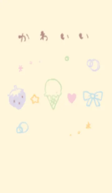 [LINE着せ替え] ちまっとかわいい ミルキーの画像1