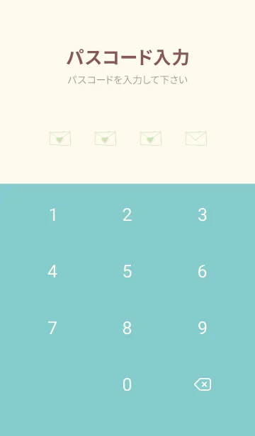 [LINE着せ替え] ちまっとかわいい ミルキーの画像4