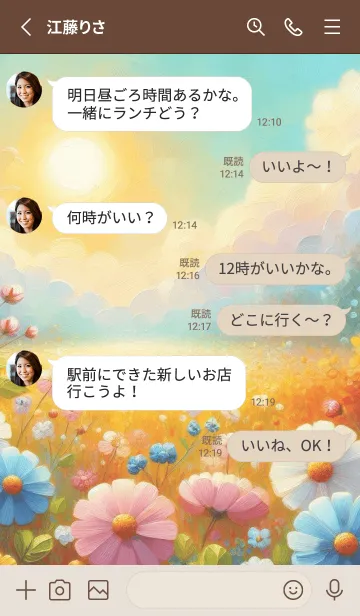 [LINE着せ替え] natural watercolorの画像3