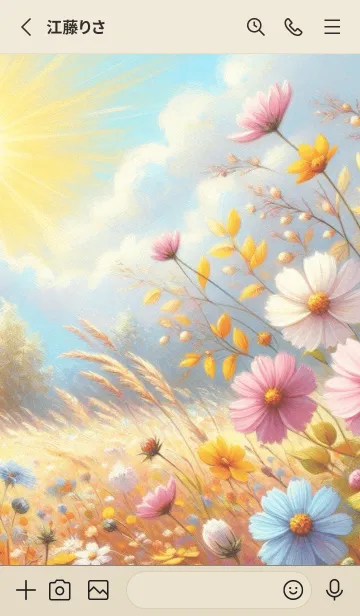 [LINE着せ替え] watercolor natureの画像2