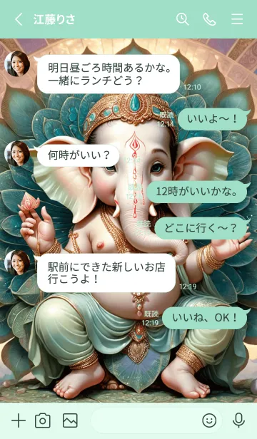 [LINE着せ替え] Love Ganesha Money & Rich Theme (JP)の画像3