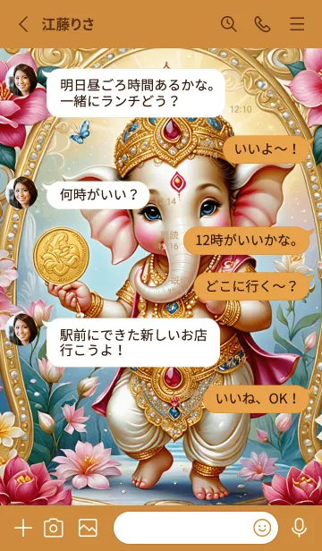 [LINE着せ替え] Gold: Ganesha wealth  Money & Rich (JP)の画像3