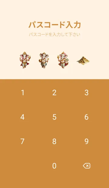 [LINE着せ替え] Gold: Ganesha wealth  Money & Rich (JP)の画像4