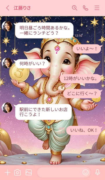 [LINE着せ替え] Cute Ganesha money & Rich Theme (JP)の画像3