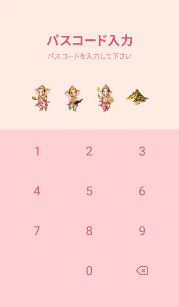 [LINE着せ替え] Cute Ganesha money & Rich Theme (JP)の画像4