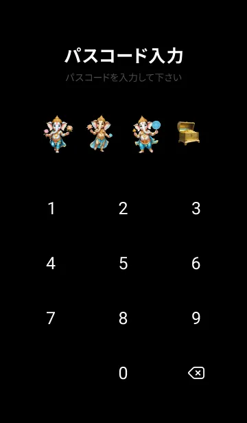 [LINE着せ替え] Bule Ganesha Rich & Rich Theme (JP)の画像4