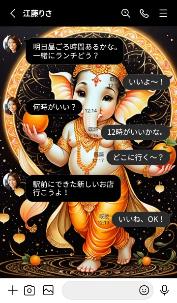 [LINE着せ替え] Orange Ganesha Health & Rich Theme (JP)の画像3
