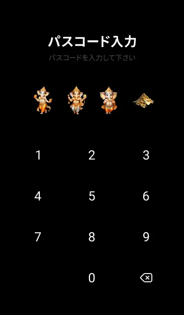 [LINE着せ替え] Orange Ganesha Health & Rich Theme (JP)の画像4