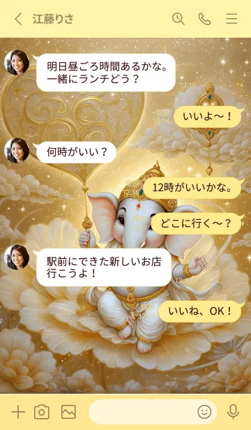 [LINE着せ替え] Ganesha, millionaire, has billions(JP)の画像3