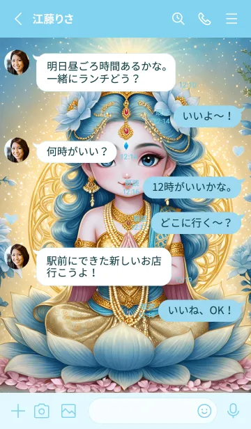 [LINE着せ替え] Lakshmi, fulfillment, good luck,(JP)の画像3