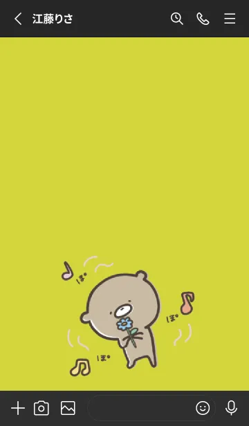 [LINE着せ替え] 黒と黄色 : 少し活動的なくまのぽんこつ 3の画像2