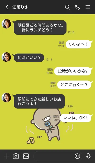 [LINE着せ替え] 黒と黄色 : 少し活動的なくまのぽんこつ 3の画像3