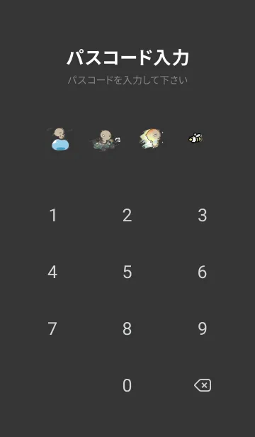 [LINE着せ替え] 黒と黄色 : 少し活動的なくまのぽんこつ 3の画像4