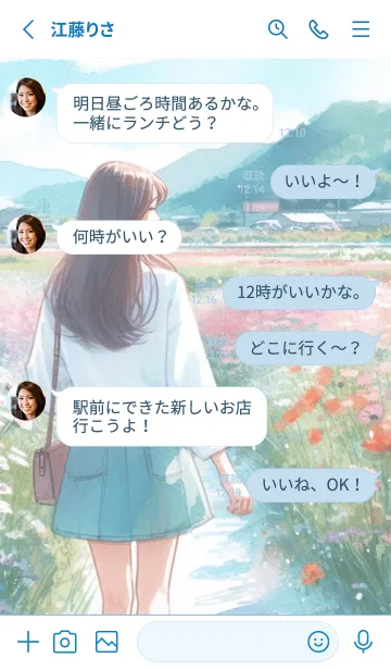 [LINE着せ替え] flower field cute girl anime 300%の画像3