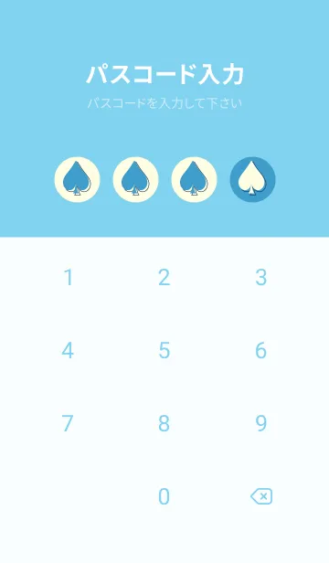 [LINE着せ替え] スペードのきせかえ ヨットブルーの画像4
