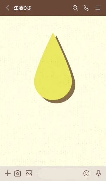 [LINE着せ替え] 水滴のきせかえ ジョーンシトロンの画像2