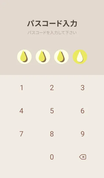 [LINE着せ替え] 水滴のきせかえ ジョーンシトロンの画像4