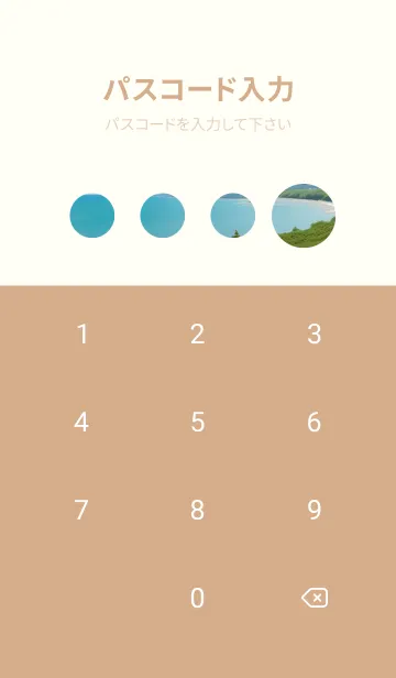 [LINE着せ替え] 海辺のバケーションコテージ w4BU8の画像4