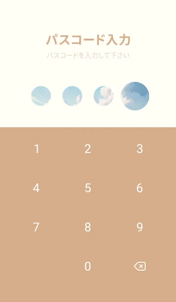 [LINE着せ替え] 海辺のバケーションコテージ oEWpsの画像4