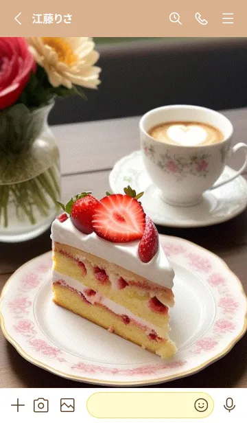 [LINE着せ替え] 午後のコーヒータイム KVBPRの画像2