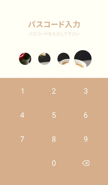 [LINE着せ替え] 午後のコーヒータイム KVBPRの画像4