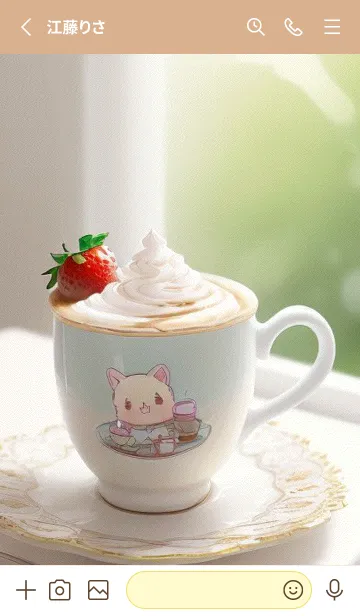 [LINE着せ替え] 午後のコーヒータイム-快適な日 iLUMwの画像2