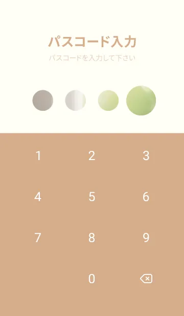 [LINE着せ替え] 午後のコーヒータイム-快適な日 iLUMwの画像4