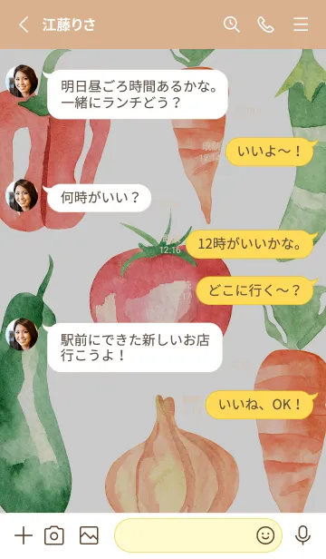 [LINE着せ替え] 【シンプル】お野菜の着せかえ#776の画像3