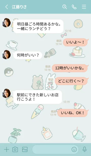 [LINE着せ替え] bluegreen simple happy icon06_1の画像3