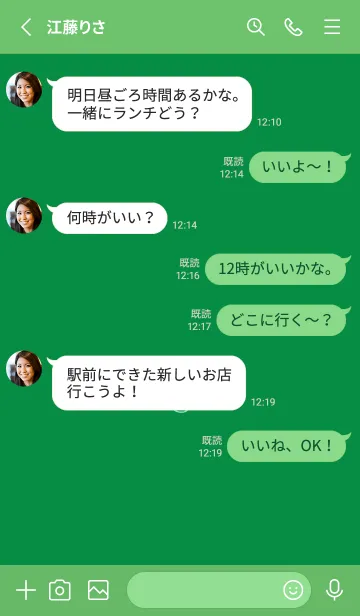 [LINE着せ替え] ミニスマイル/20の画像3