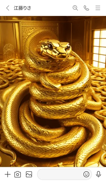 [LINE着せ替え] 黄金の蛇 幸運の67の画像2