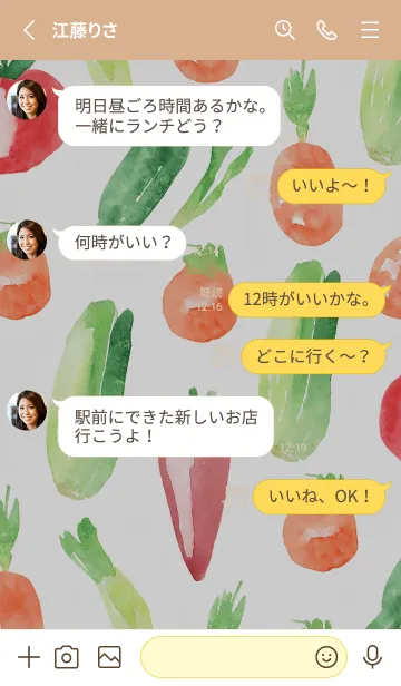 [LINE着せ替え] 【シンプル】お野菜の着せかえ#777の画像3