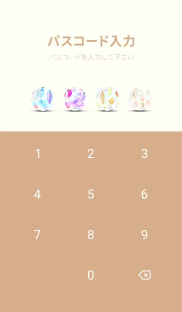 [LINE着せ替え] 【シンプル】お野菜の着せかえ#777の画像4