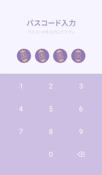 [LINE着せ替え] kabemon-提灯おばけ ヘリオトロープの画像4