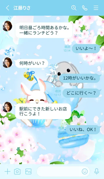 [LINE着せ替え] love うさぎ（ダイヤモンド、マカロン青）の画像3