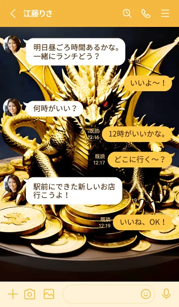 [LINE着せ替え] ゴールデンドラゴン、お金と権力 40の画像3