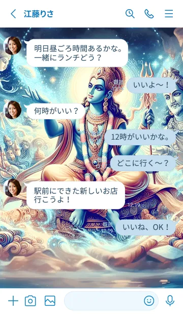 [LINE着せ替え] Lord Vishnu gives you everything 11の画像3
