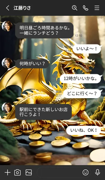 [LINE着せ替え] ゴールデンドラゴン、お金と権力 18の画像3
