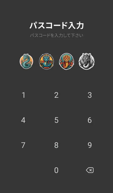 [LINE着せ替え] ゴールデンドラゴン、お金と権力 18の画像4