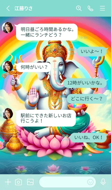 [LINE着せ替え] 金持ち、宝くじに当たる、幸運、安全 38の画像3