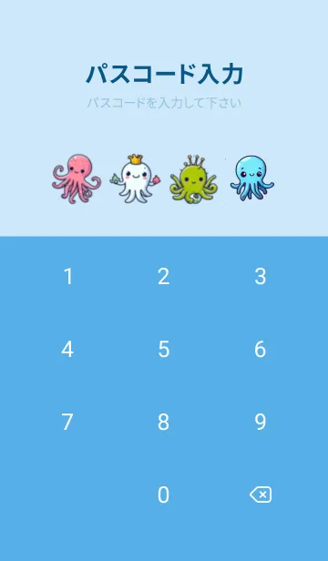 [LINE着せ替え] deep sea deep seaの画像4