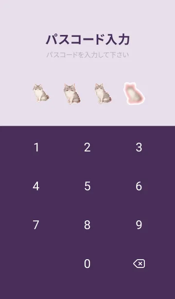 [LINE着せ替え] 猫のドット絵のきせかえ Purple 05の画像4