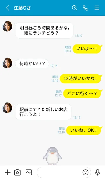 [LINE着せ替え] ペンギンのドット絵のきせかえ Blue 02の画像3