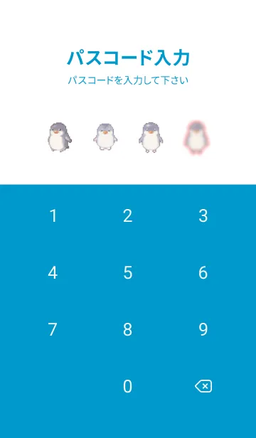 [LINE着せ替え] ペンギンのドット絵のきせかえ Blue 02の画像4