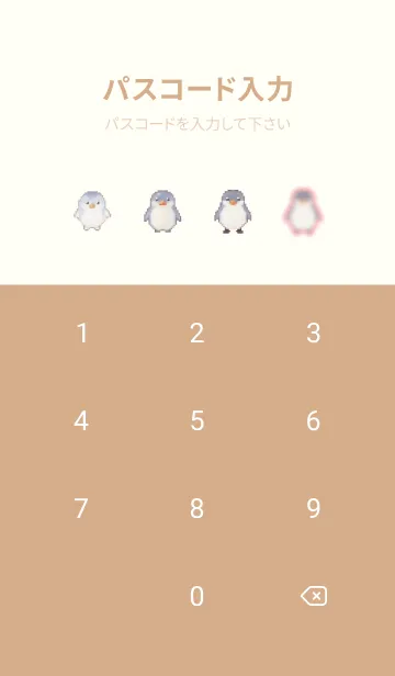 [LINE着せ替え] ペンギンのドット絵のきせかえ Beige 02の画像4