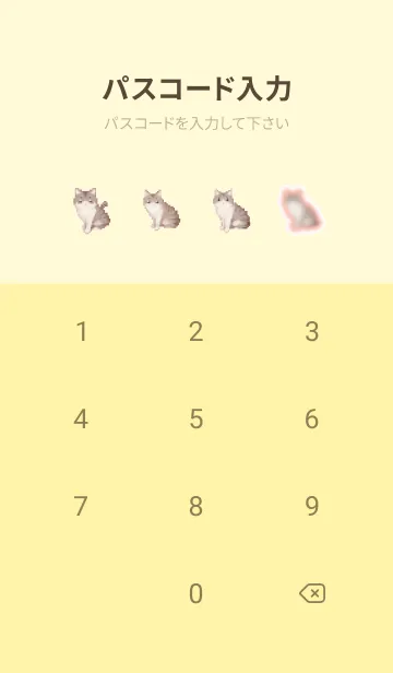 [LINE着せ替え] 猫のドット絵のきせかえ Yellow 05の画像4