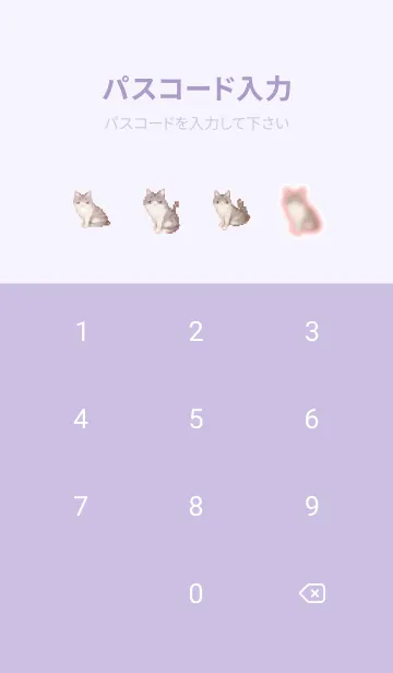 [LINE着せ替え] 猫のドット絵のきせかえ Purple 04の画像4